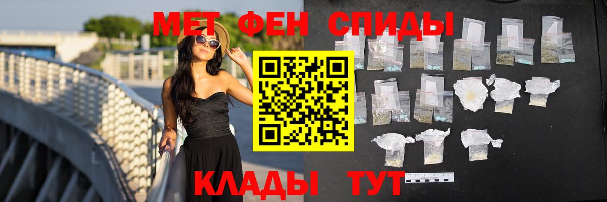 Amphetamine  Вход с VPN  Анжеро-Судженск  АМФ 97% 