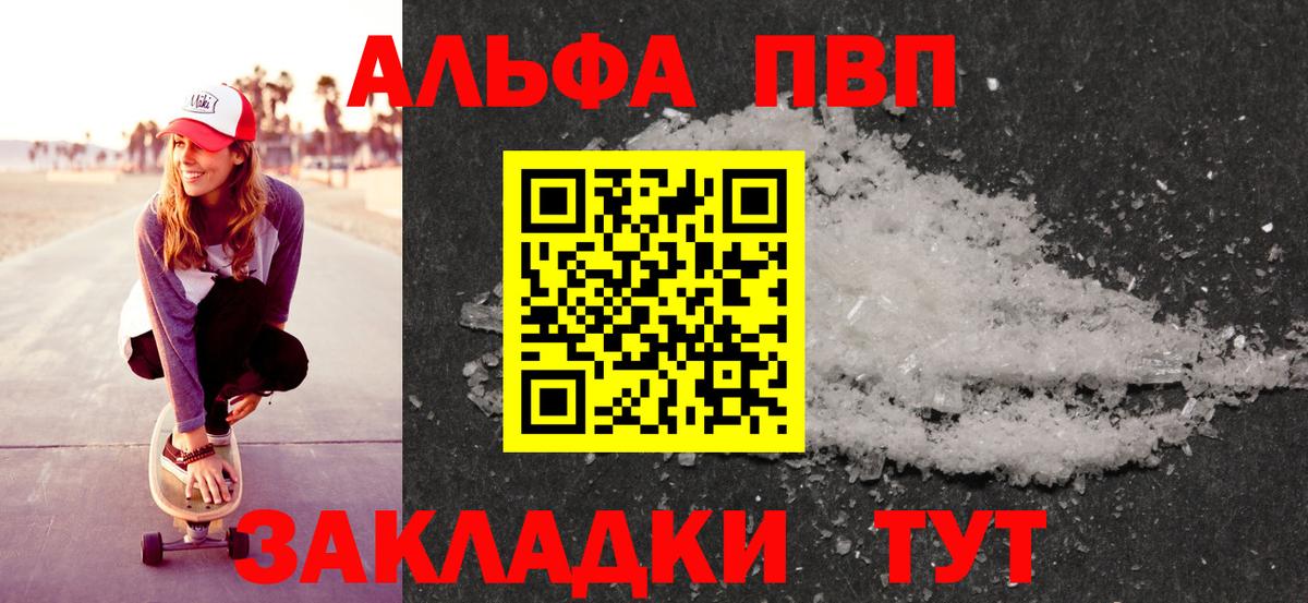 A PVP СК КРИС  Вход с VPN  Анжеро-Судженск  А ПВП VHQ 