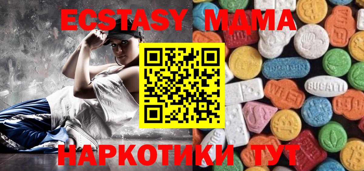 Анжеро-Судженск  Ecstasy louis Vuitton  Вход с VPN 