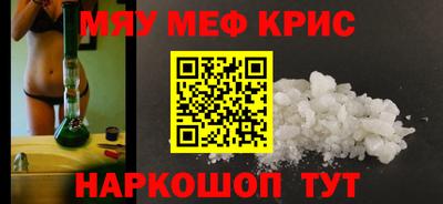 крисы Абакан