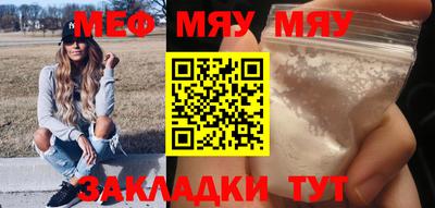 крисы Абакан
