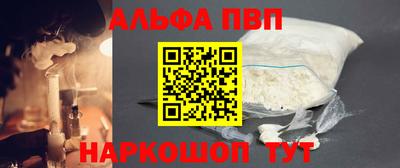 крисы Абакан