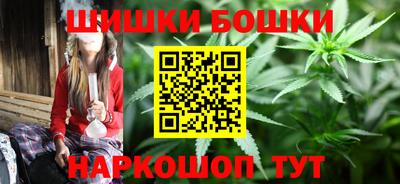 шишки Абинск