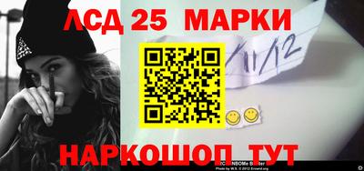 шишки Абинск