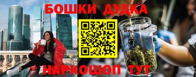 шишки Абинск