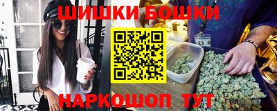 шишки Абинск