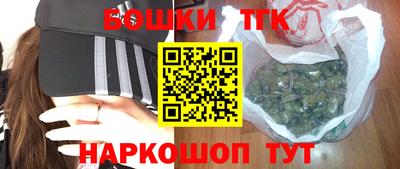 шишки Абинск