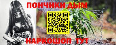 шишки Абинск