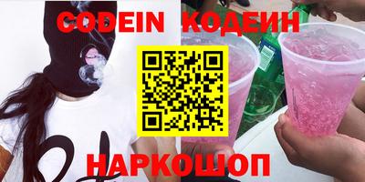 шишки Абинск