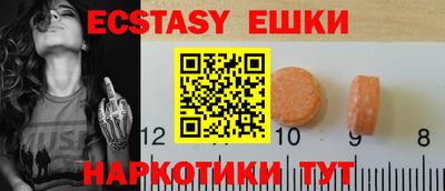шишки Абинск