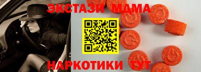 крисы Абакан