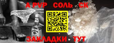 Альфа ПВП Азнакаево