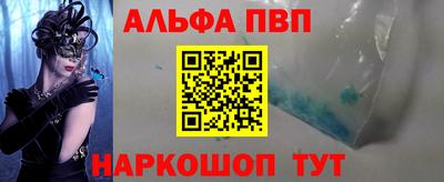 крисы Абакан