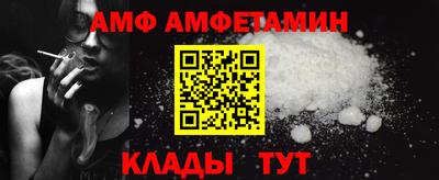 шишки Абинск