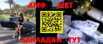крисы Абакан