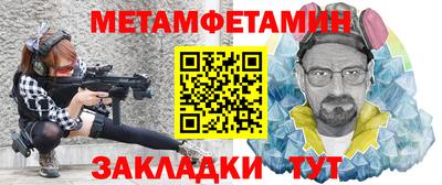 Альфа ПВП Азнакаево