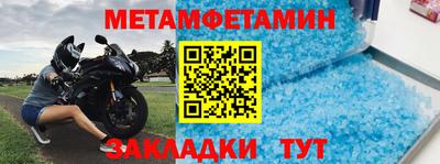 крисы Абакан
