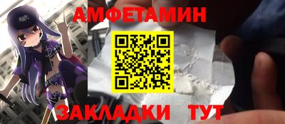 шишки Абинск
