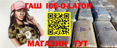 крисы Абакан