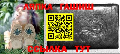 крисы Абакан