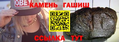 шишки Абинск