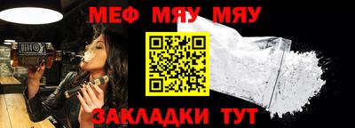 крисы Абакан