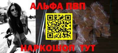 крисы Абакан