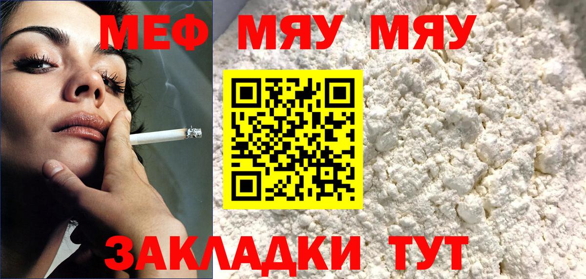 Меф VHQ  где можно купить наркотик  Анжеро-Судженск  Вход с VPN 