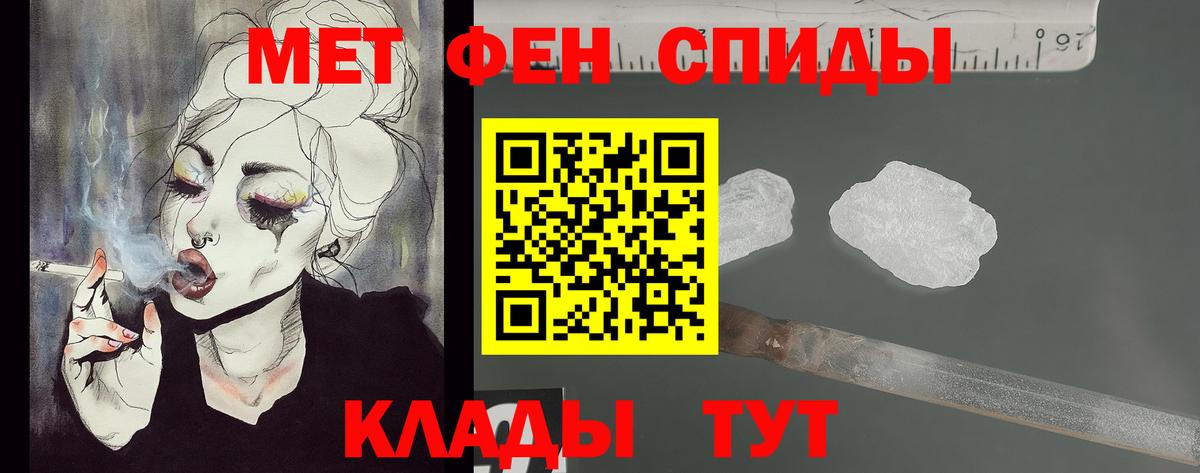 Метамфетамин Methamphetamine Анжеро-Судженск