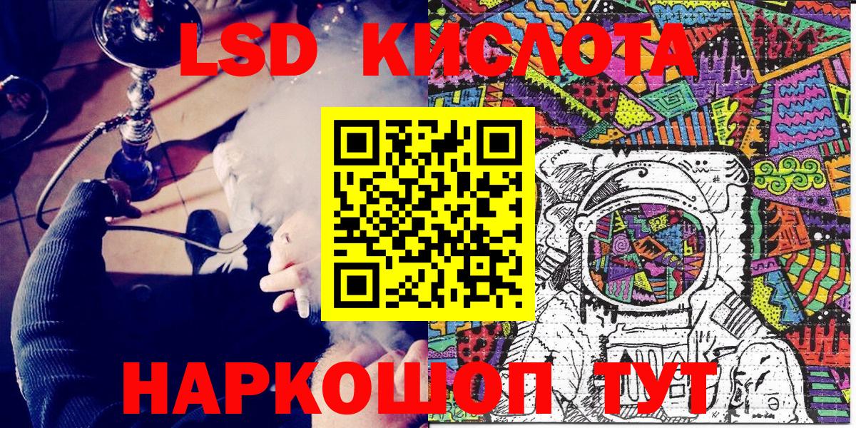 Марки 25I-NBOMe  Марки NBOMe 1,5мг  Вход с VPN  Анжеро-Судженск 