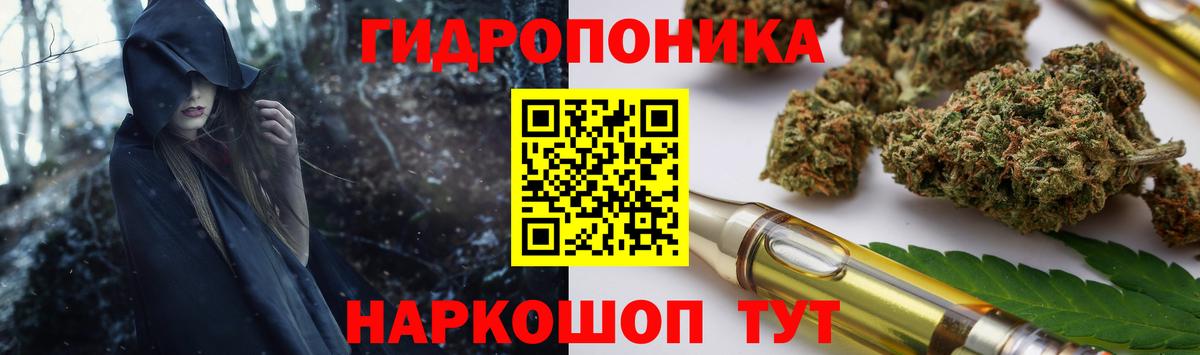 Бошки марихуана THC 21% Анжеро-Судженск